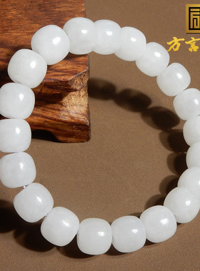 方言青海料白玉9.5mm老型珠手串
