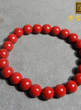 方言和田玉红朱砂卡8mm圆珠手串