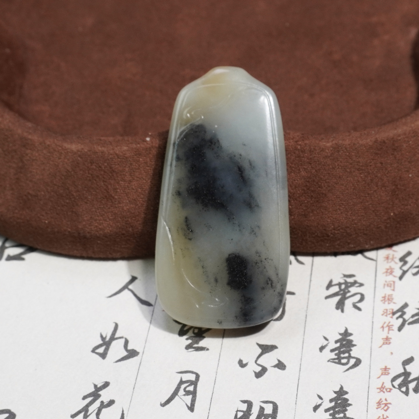 新疆和田玉青花籽料无事牌吊坠黑白聚墨玉牌细腻油润玉石挂件Z