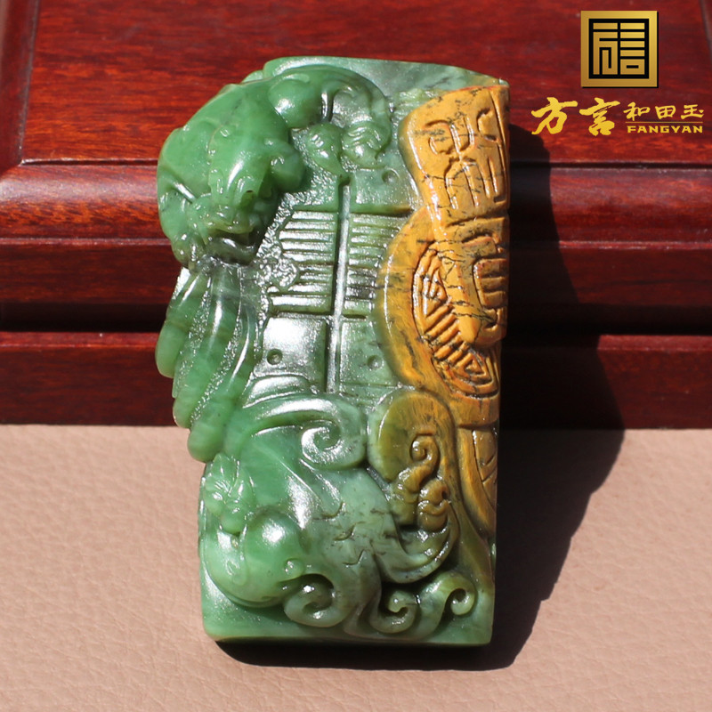 方言黄沁皮籽料碧玉锦灰堆吊坠