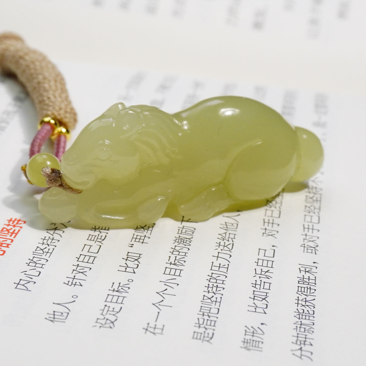 和田玉新疆且末料黄口料卧马吊坠立体圆雕生肖马吊坠挂件P