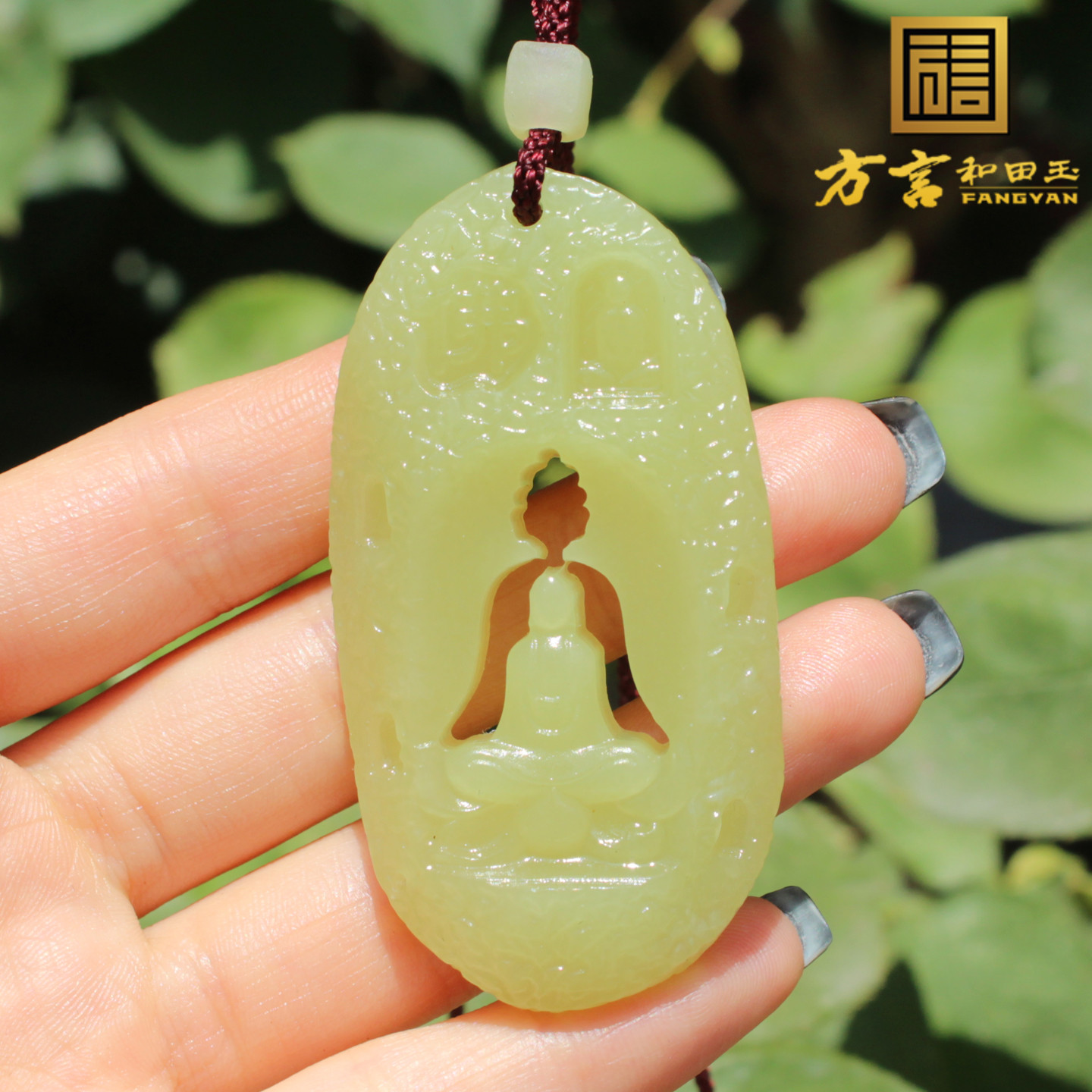 方言精品和田玉新疆特色且末黄口料鸡油黄老光工艺悟道吊坠挂件A5