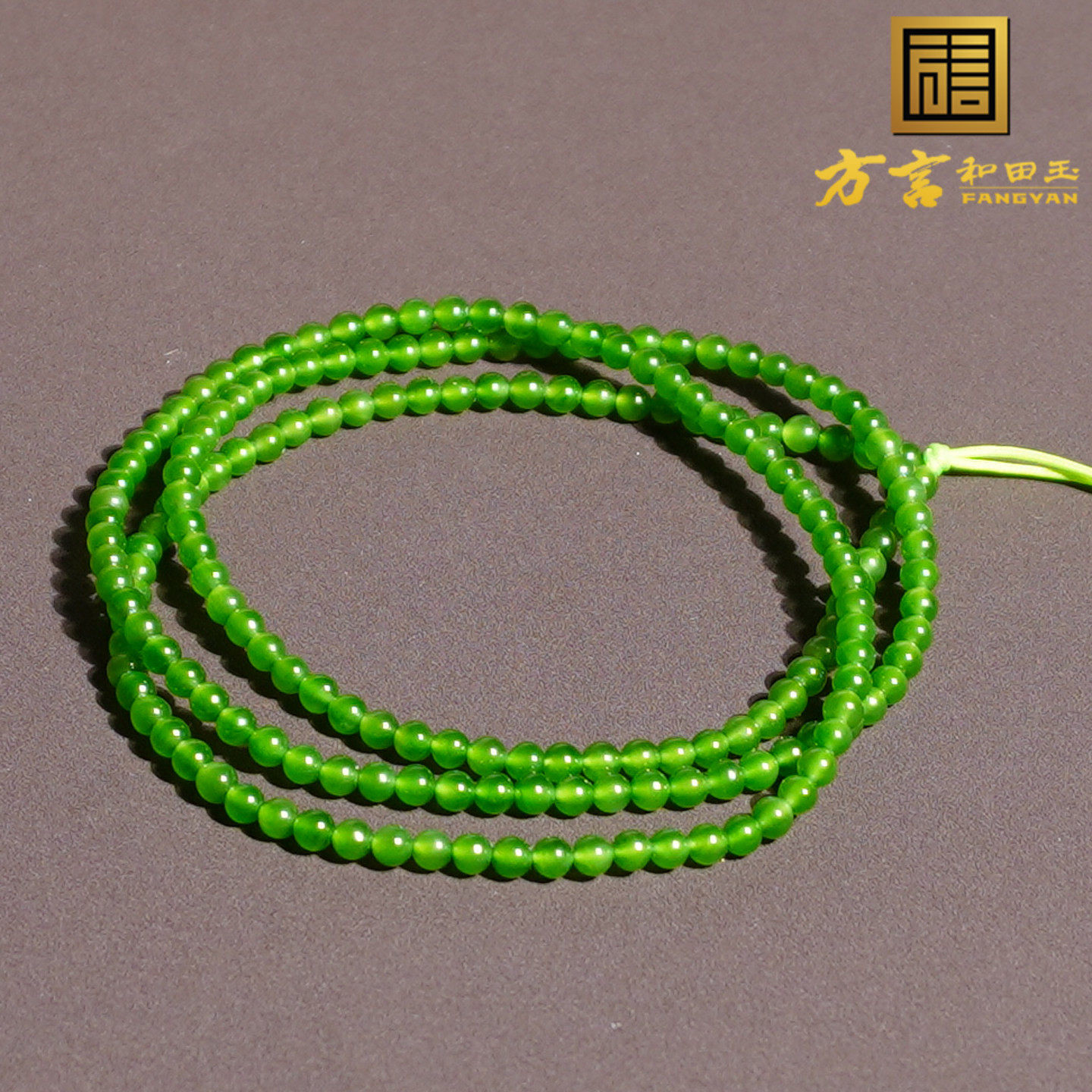 方言和田玉收藏俄料高冰无黑点浓郁辣阳绿碧玉3mm188颗佛珠手串A6