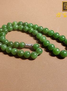 阳绿色俄料碧玉方言和田玉手串