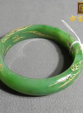 俄罗斯老坑阳绿碧玉描金56MM手镯