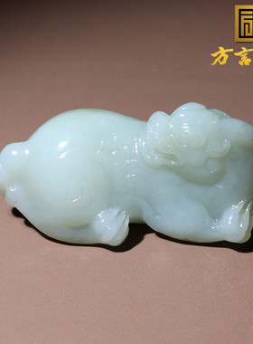 方言和田玉且末料糖白玉貔貅把件