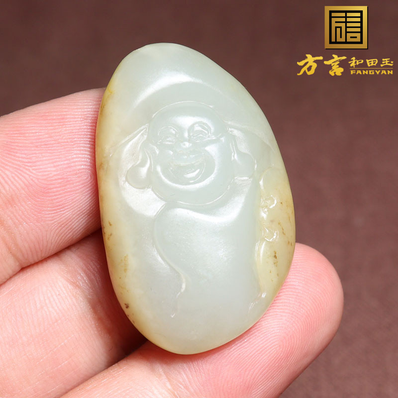 方言和田玉精品王飞大师作品挂金皮青白玉籽料弥勒笑佛吊坠挂件n3