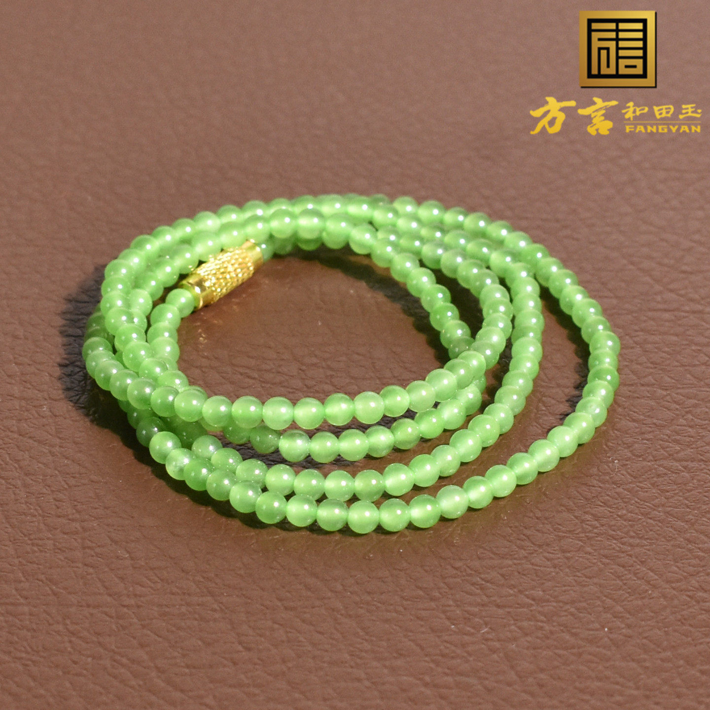 方言品牌俄料碧玉阳绿小灯泡冰透无黑点3.5mm180颗米珠项链手串A6