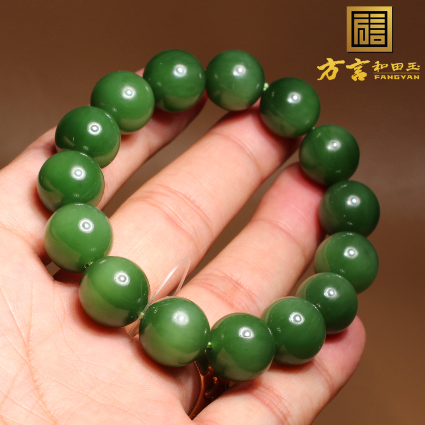 方言和田玉珍藏俄罗斯老坑料冰底猫眼正阳绿碧玉14mm手串手链A1