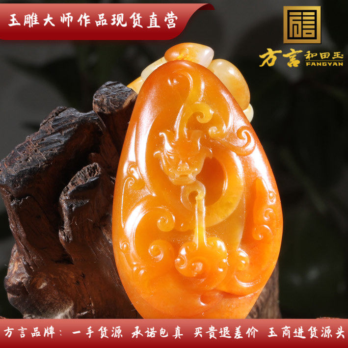 方言精品和田玉蒋喜作品原生红皮黄玉籽料龙吊坠手把不包含项链f