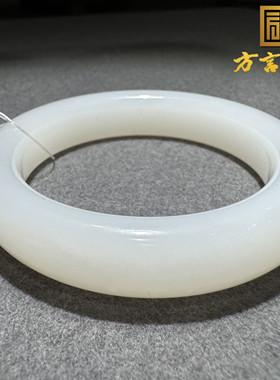 美美哒方言和田玉珍品收藏新疆且末料羊脂白玉内径51mm女士手镯S