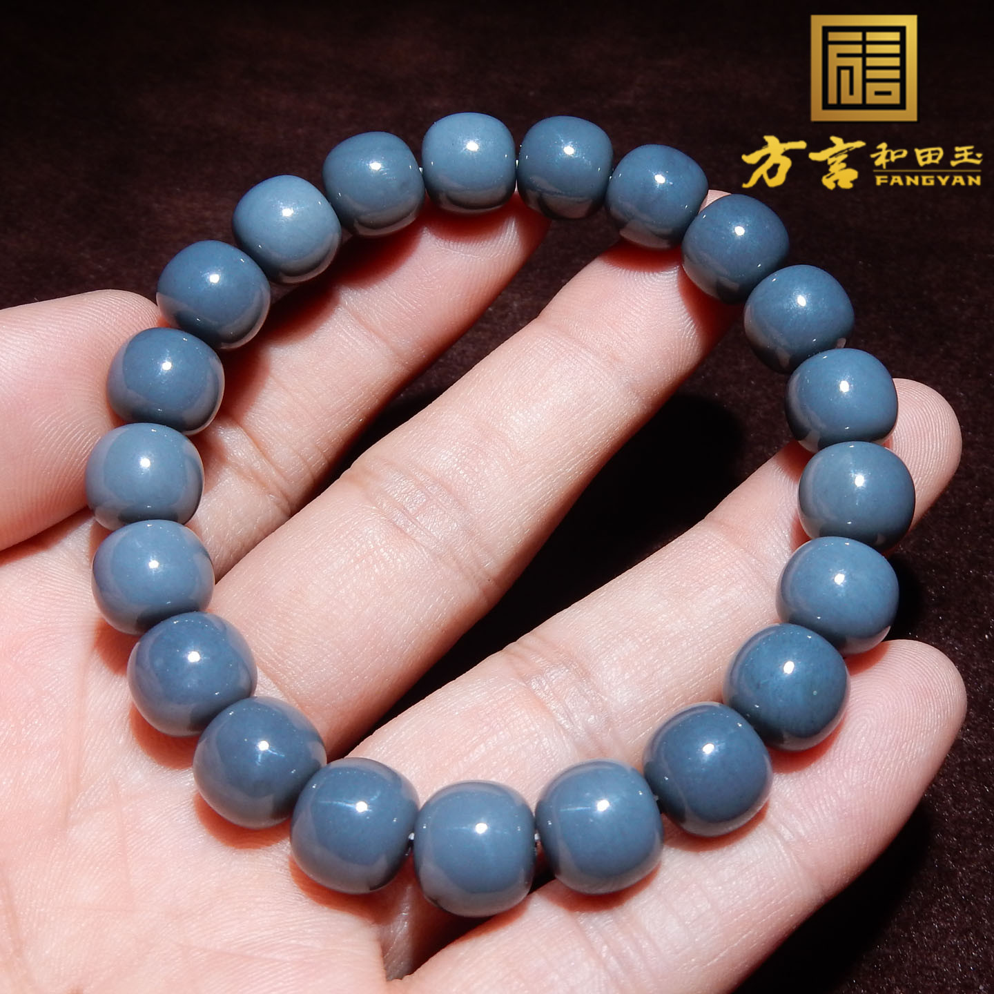 稀缺方言精品级和田玉新疆细腻老熟如酥蓝玉籽料10mm老型珠手串w