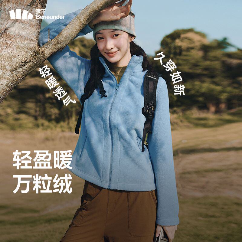 蕉下万粒绒外套女款早秋季摇粒绒抓绒衣内胆2025新款户外轻薄短款