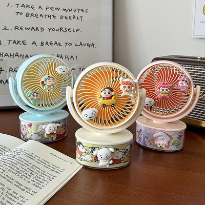 蜡笔小新小风扇迷你学生电风扇