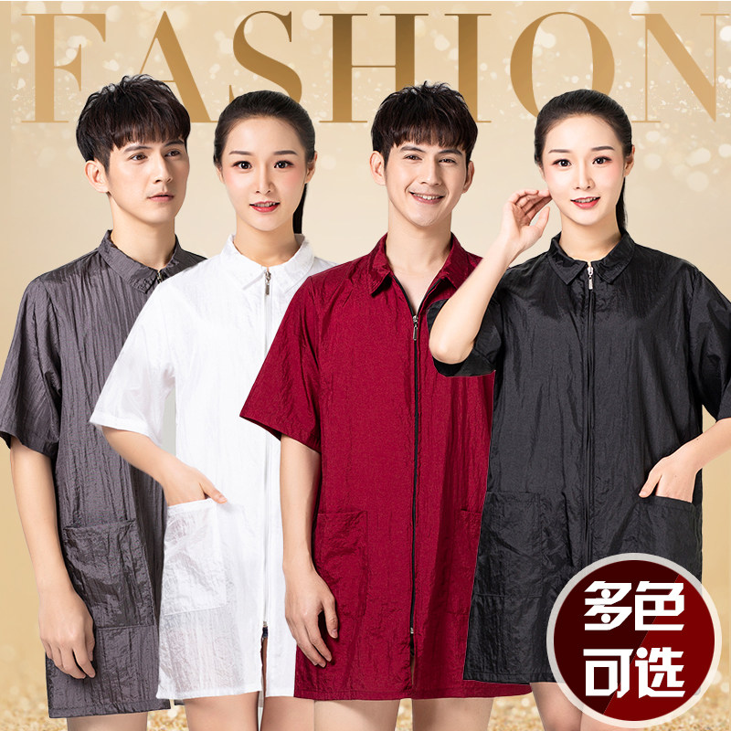 工服焗油技师防水薄款理发衣