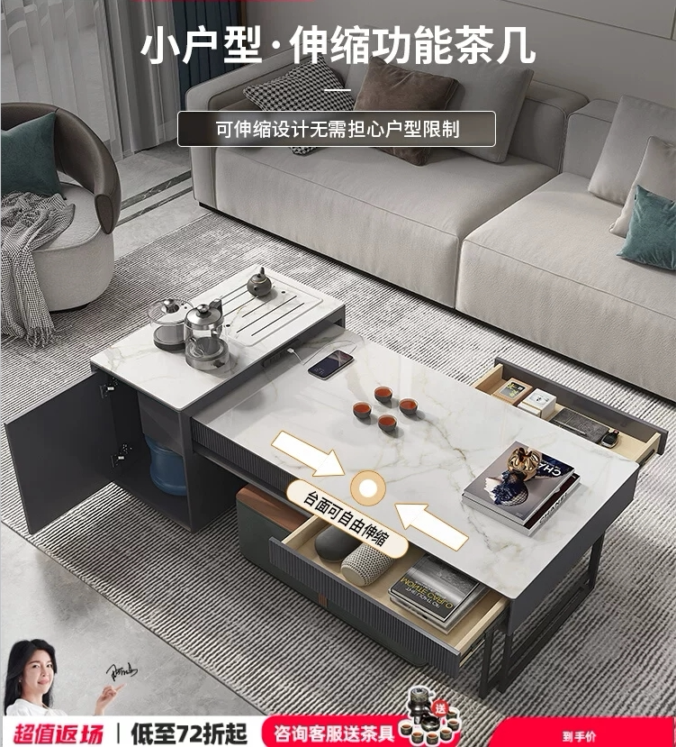 岩板小户型茶台泡茶一体