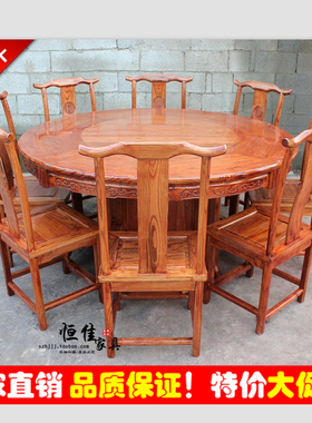 明清仿古红木中式古典全实木南榆木家具1.6米圆桌餐桌椅组合