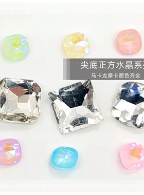正方水钻国产水晶尖底钻