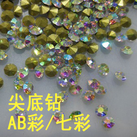 diy国产美甲七彩钻包邮
