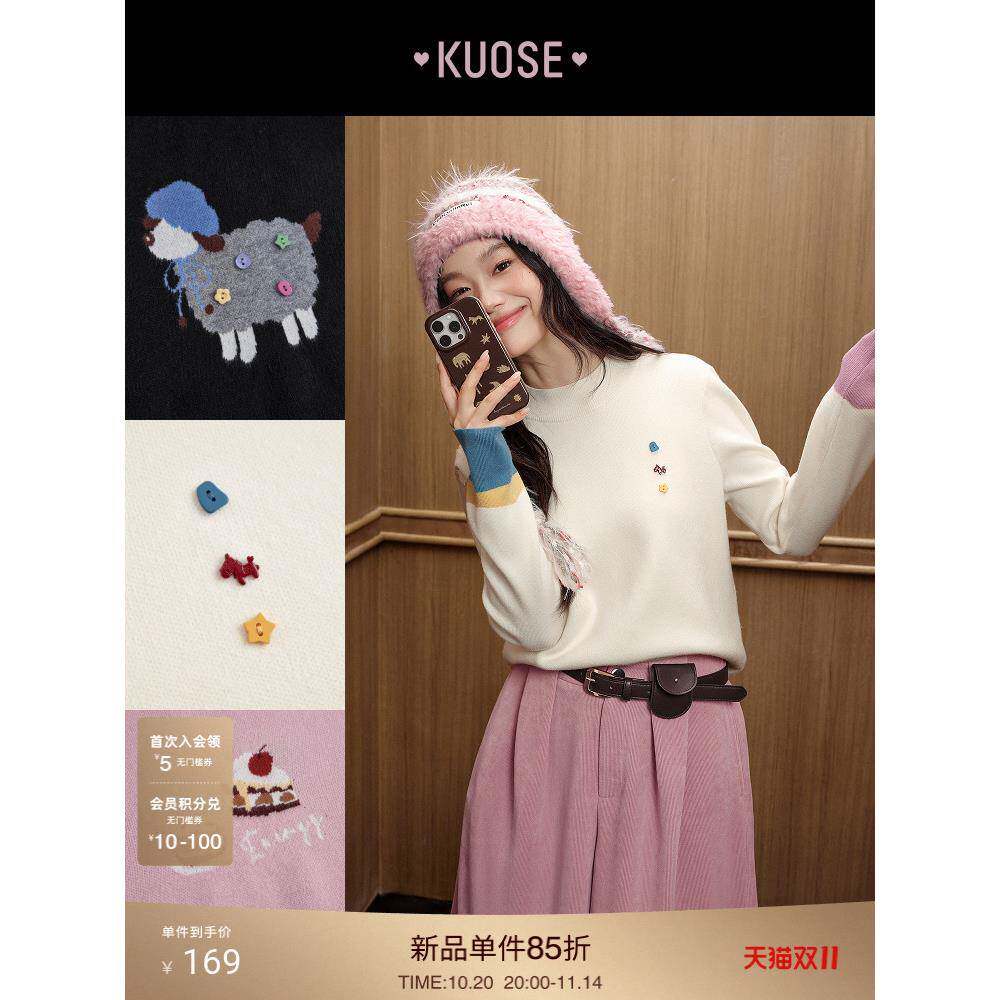 阔色半高领针织衫毛衣25秋冬季新款女装多巴胺穿搭长袖上衣打底衫