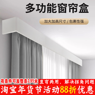 静音铝合金窗帘轨道窗帘盒挡板一体式单轨双轨顶装滑道滑轨导轨