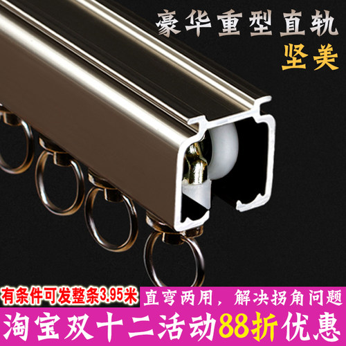 铝合金窗帘轨道顶装滑道滑轨导轨
