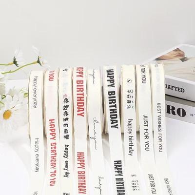 蛋糕盒绑带丝带打包绳