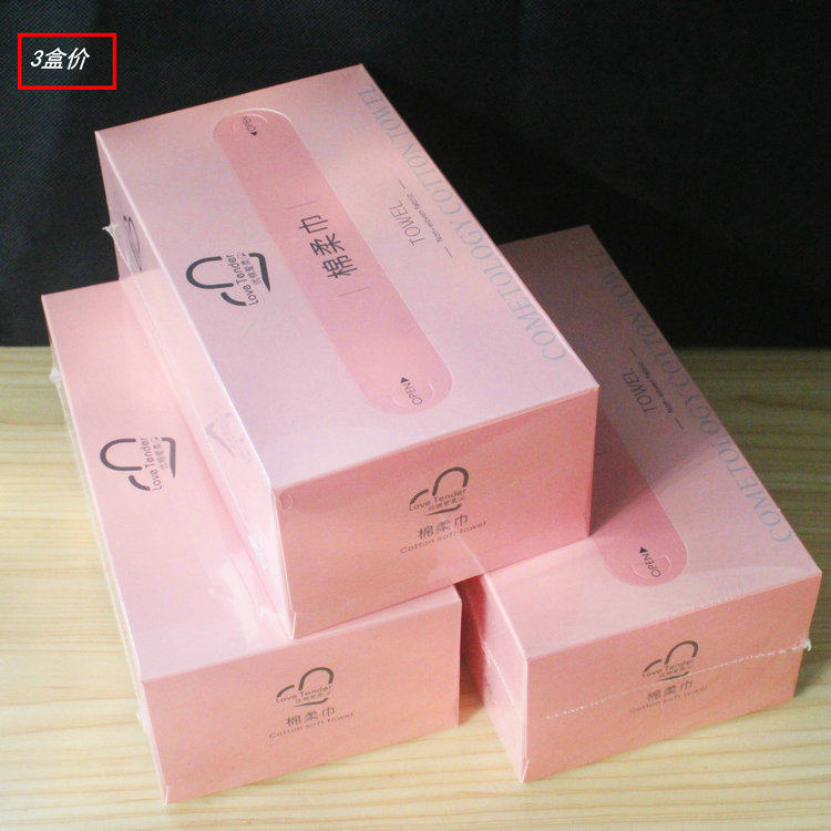 爱柔洗脸巾女纯棉一次性面巾纸洁面巾美容院无纺布抽取式棉柔巾
