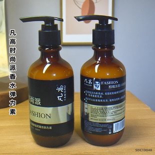 凡高时尚派香水弹力素啫喱膏适合卷发造型260ml