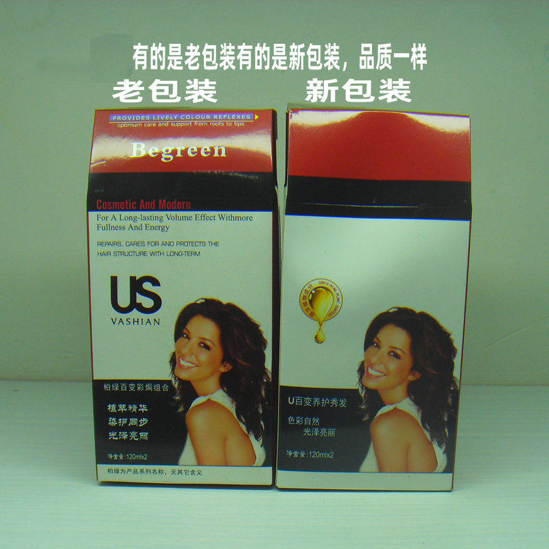 诗桦诺染发霜120ml2支装板栗色栗棕色,美发护发/假发,盖白,淘宝优惠券,粉丝福利购,淘宝优惠卷