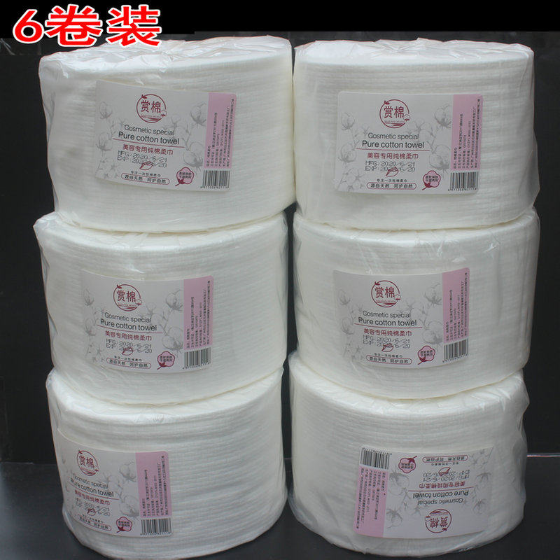 加厚F纹纯棉洗脸巾一次性卷抽巾6卷装,户外/登山/野营/旅行用品,毛巾,淘宝优惠券,粉丝福利购,淘宝优惠卷