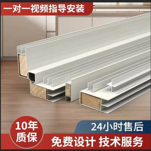 瓷砖橱柜铝合金全套配件特厚立柱