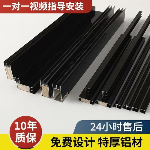 瓷砖橱柜全套配件特厚立柱封边条