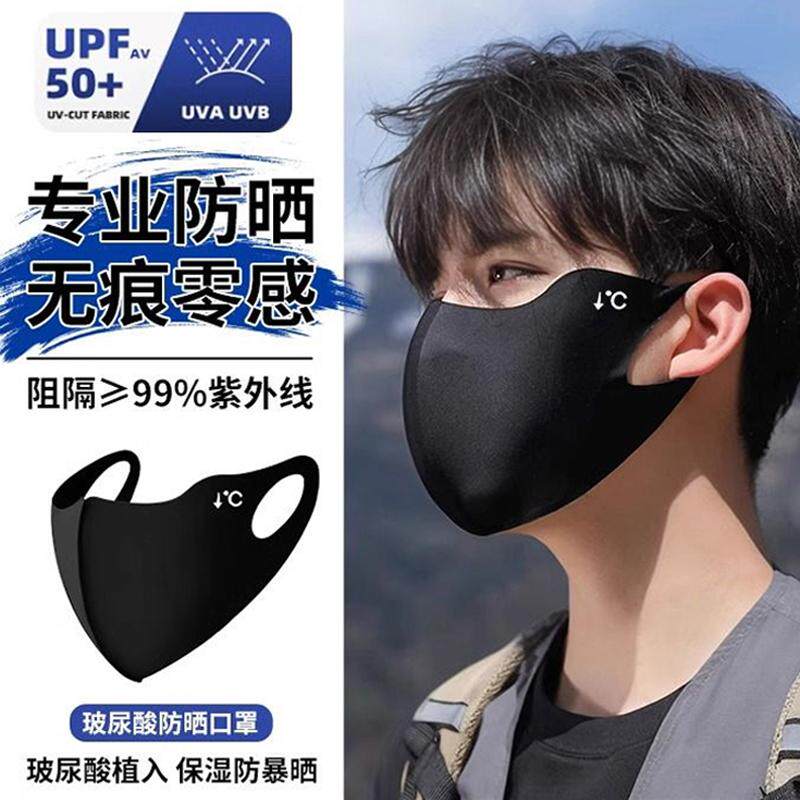 1ֻ(��ɫ������������ǿ��3.0��з�ɹ��UPF50+ �޺ۻ��۽Ǳ�˿����ֵ��ɫ��ɹ����Ů������������ļ�����͸����