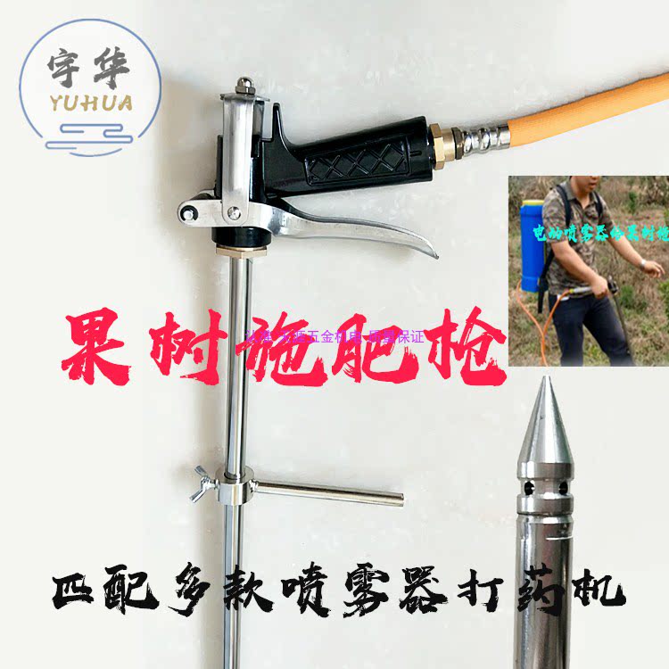 蔬菜果树不锈钢加厚液体高压打药施肥机械