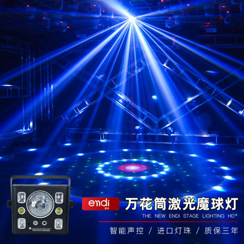 智能声控ktv氛围灯多效合一