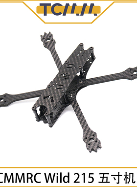 TCMM 机架 5英寸 Wild 215mm FPV 四轴  航拍 竞赛 竞速无人