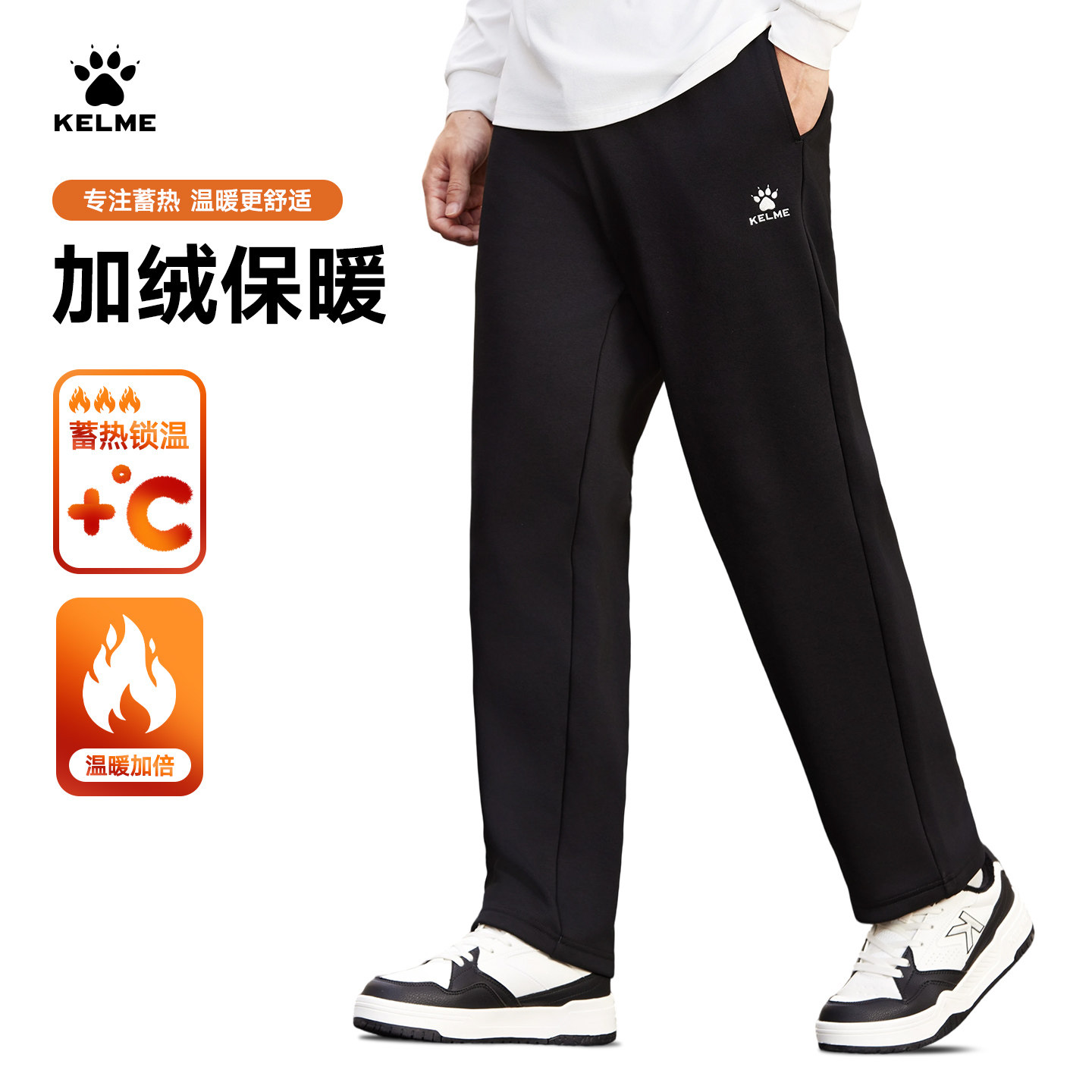 卡尔美休闲百搭卫裤男士宽松透气运动长裤秋冬保暖针织直筒束脚裤,运动服/休闲服装,运动长裤,淘宝优惠券,粉丝福利购,淘宝优惠卷