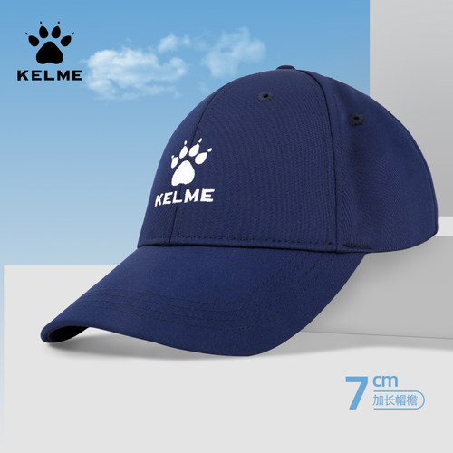 kelme卡尔美运动帽可调节透气