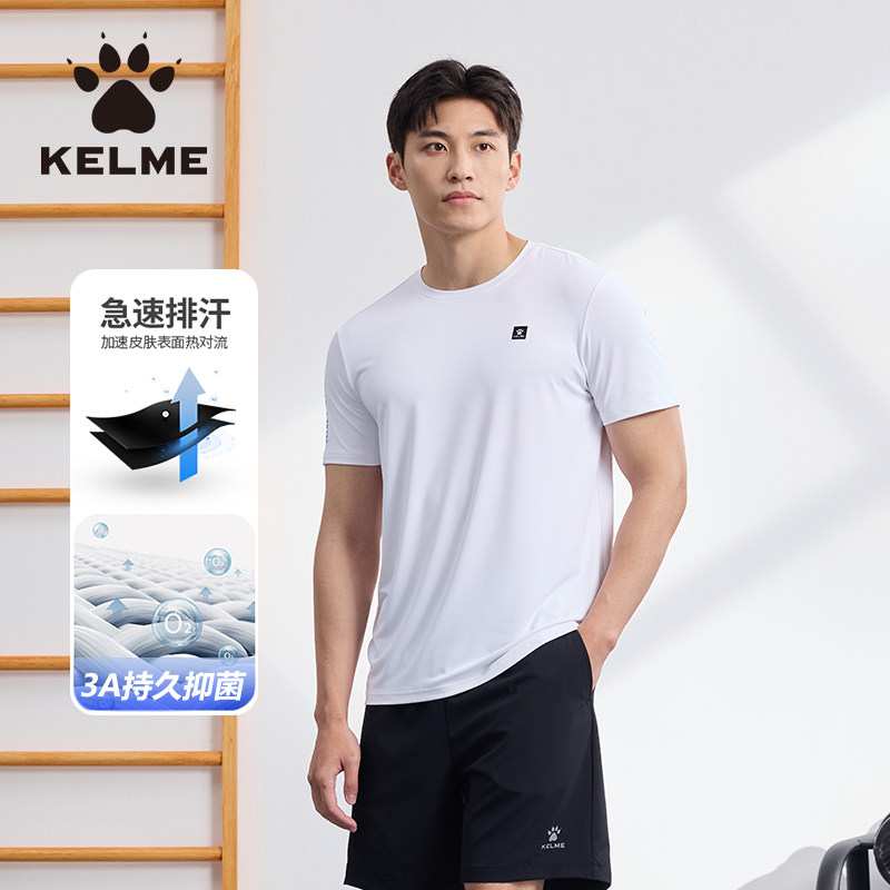 KELME卡尔美短袖T恤男款夏季舒适透气抗菌跑步健身训练运动上衣