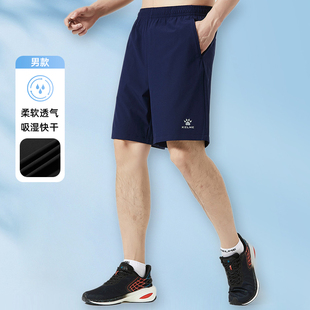 运动短裤 五分裤 男士 跑步健身运动裤 梭织快干夏季 KELME卡尔美薄款