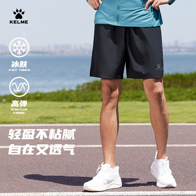 KELME卡尔美速干运动短裤男夏季透气薄款五分裤训练裤足球跑步裤