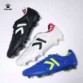KELME卡尔美足球鞋 新款 男牛皮FG长钉成人防滑专业比赛训练鞋 夏季