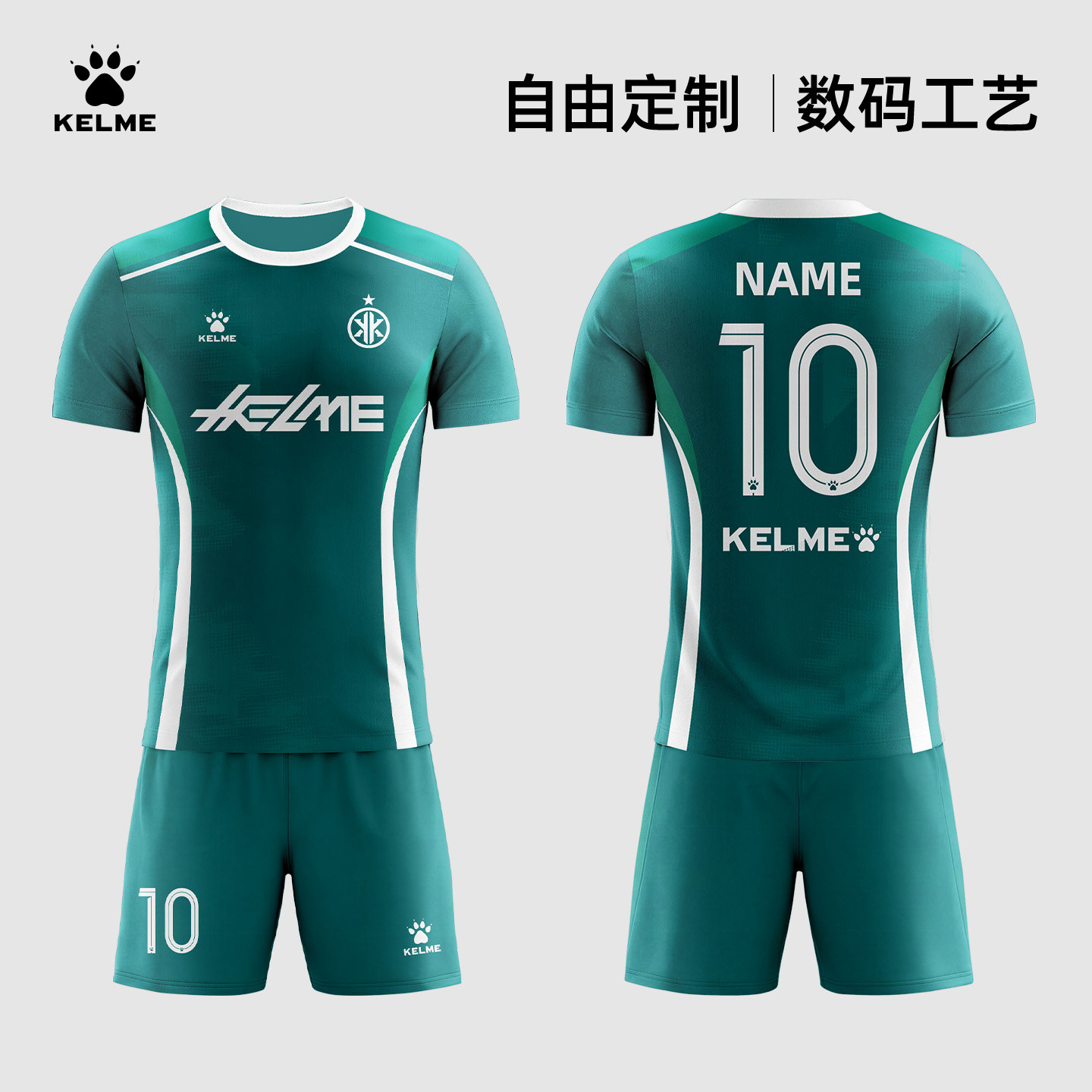 卡尔美气排球服套装定制短袖T恤图片