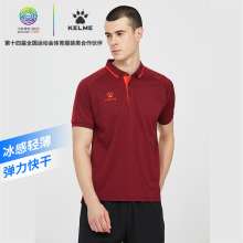 夏季 KELME卡尔美 商务休闲保罗短袖 运动Polo衫 翻领T恤团体服 男装