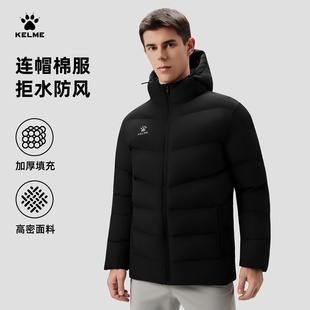 卡尔美运动棉服男款 连帽保暖儿童棉衣体育生足球冬训棉袄 秋冬新款