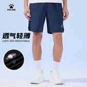 KELME卡尔美冰丝梭织短裤 男速干休闲户外健身运动跑步冰感5分短裤