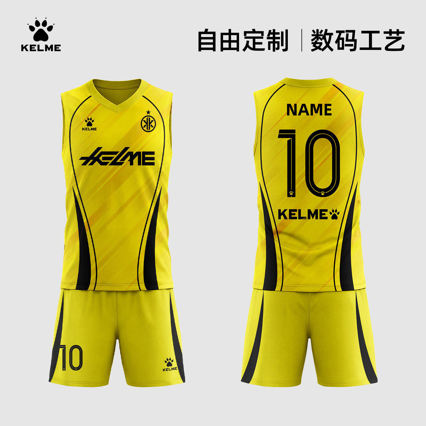 卡尔美气排球服套装定制无袖背心图片