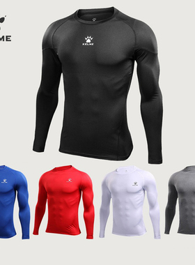 KELME卡尔美足球紧身衣男高弹健身运动长袖儿童T恤打底透气训练服
