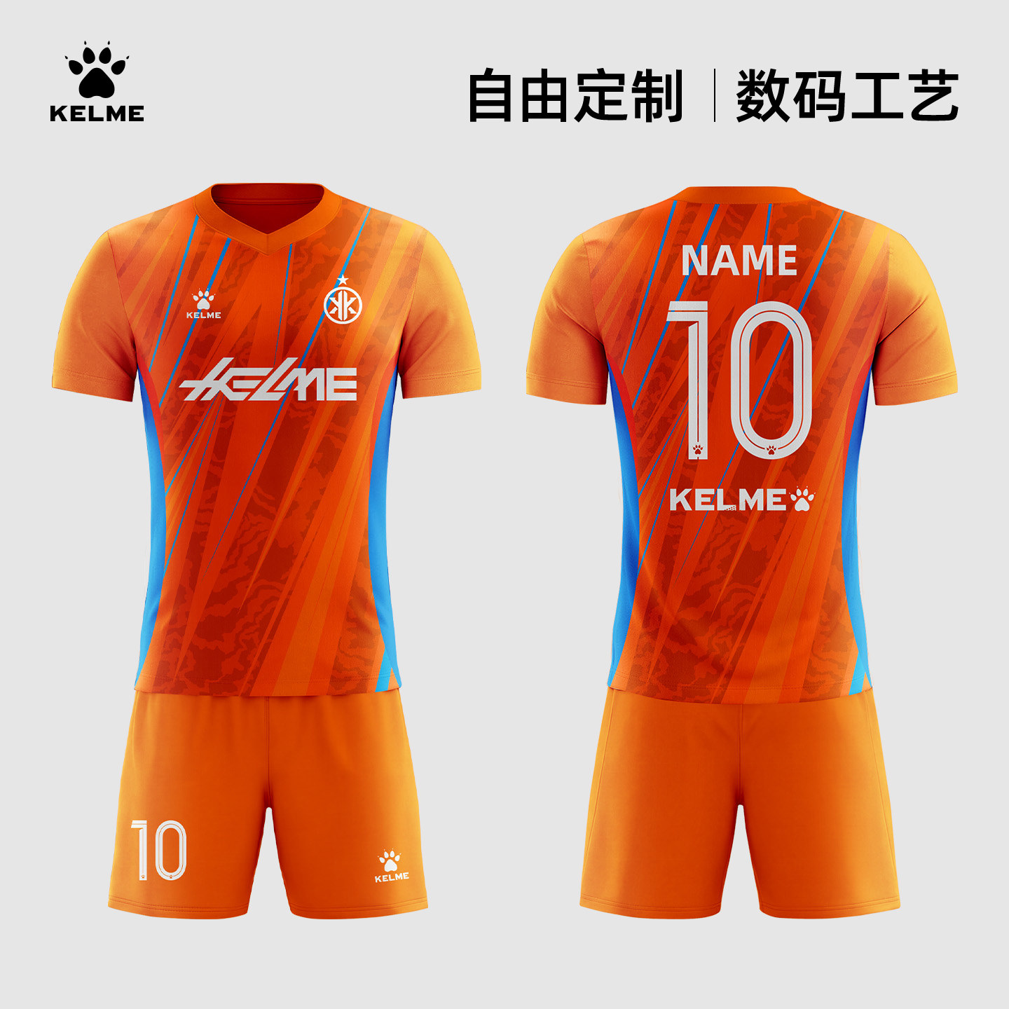 卡尔美气排球服套装定制短袖T恤图片